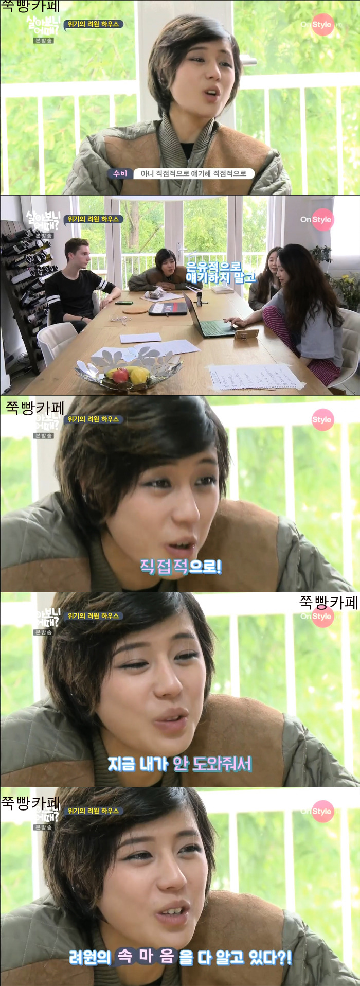 같이 여행가면 싸우게 되는 친구 유형.jgp | 인스티즈