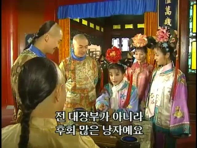 [황제의딸2] 16. 재회 | 인스티즈