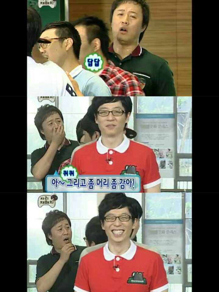 [무한도전] 앞에만 감아?! | 인스티즈