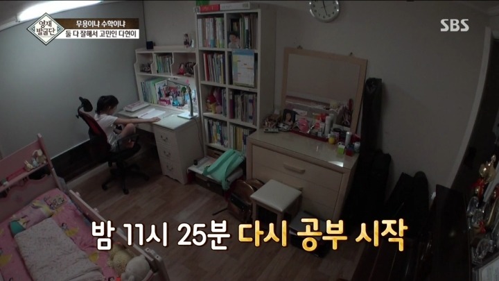 새벽까지 공부하는 6학년 다현이.jpg | 인스티즈