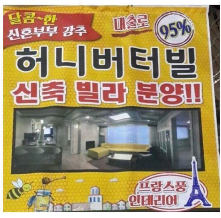 버터집 이미지