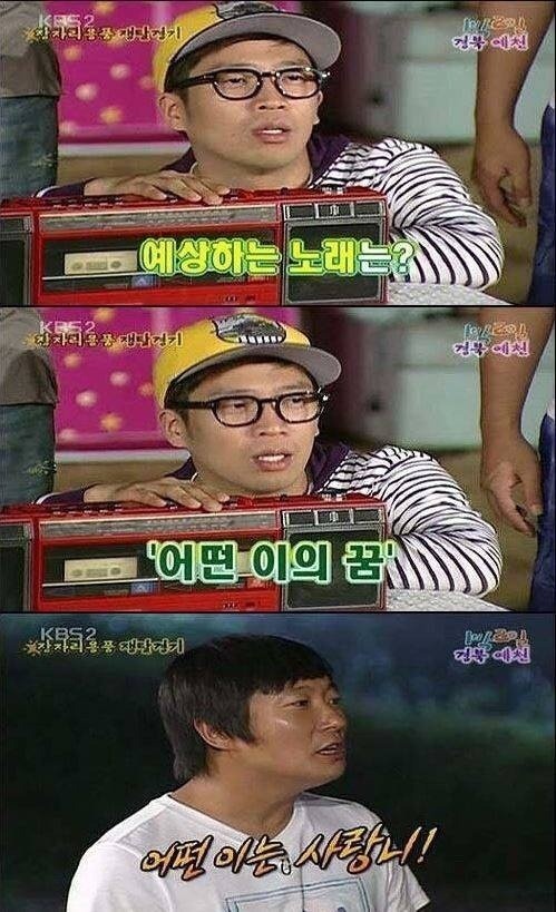 연예인들이 우스갯소리하는거 그냥 넘어가면 안되는 이유 | 인스티즈