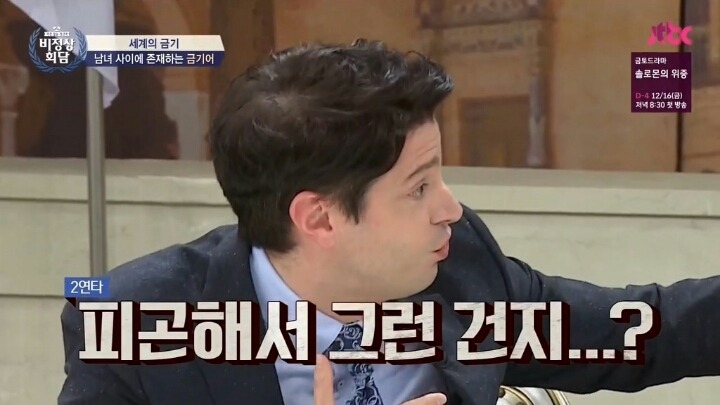 외국과 우리나라의 차이.twt | 인스티즈