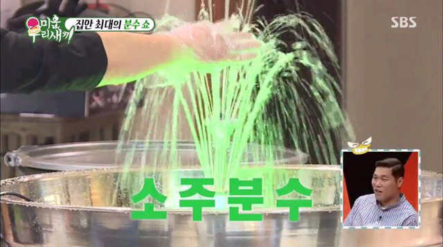 또 한건해낸 김건모(feat.소주) | 인스티즈