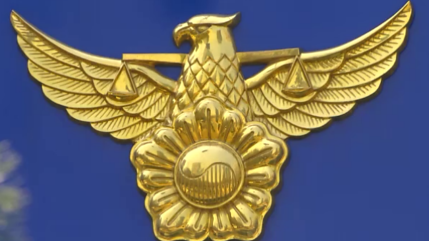 "너도 이 꼴 된다"..반려견 도살 뒤 사진 찍어 동거녀에 전송(사진 주의) | 인스티즈