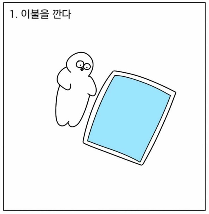 우울한 사람을 기분 좋게 만드는 법 | 인스티즈