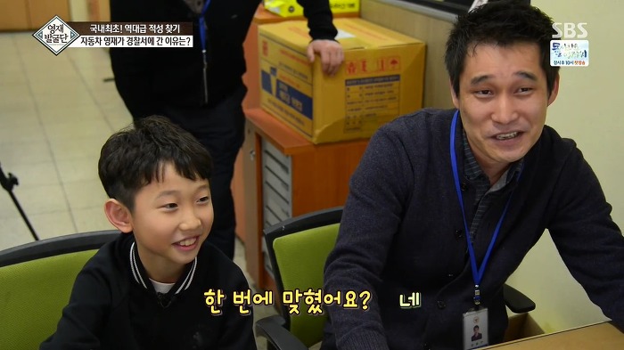 [영재발굴단] 역대급 자동차 영재 건이 (형사님) | 인스티즈