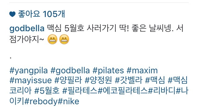 양정원 인스타 | 인스티즈
