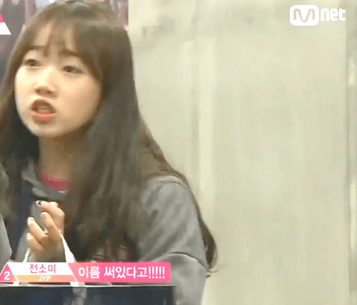 프로듀스101 시크섹시 계열 vs 귀염청순 계열.gif | 인스티즈