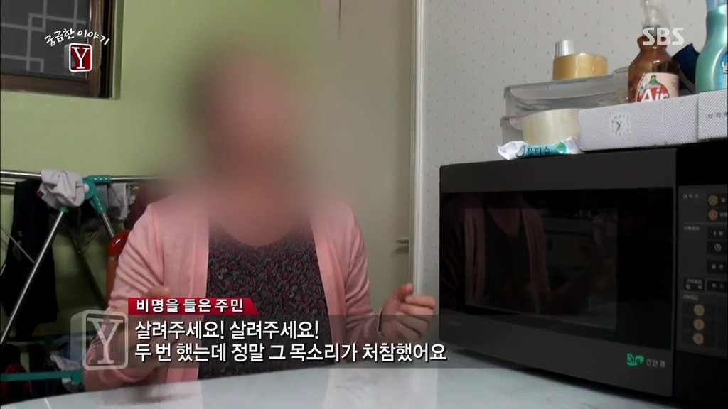[역대급사건터짐] 공릉동 군인 살인사건의 충격적인 반전!!! | 인스티즈