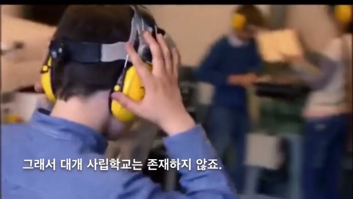 핀란드에서 사립학교를 법으로 금지하는 이유 | 인스티즈