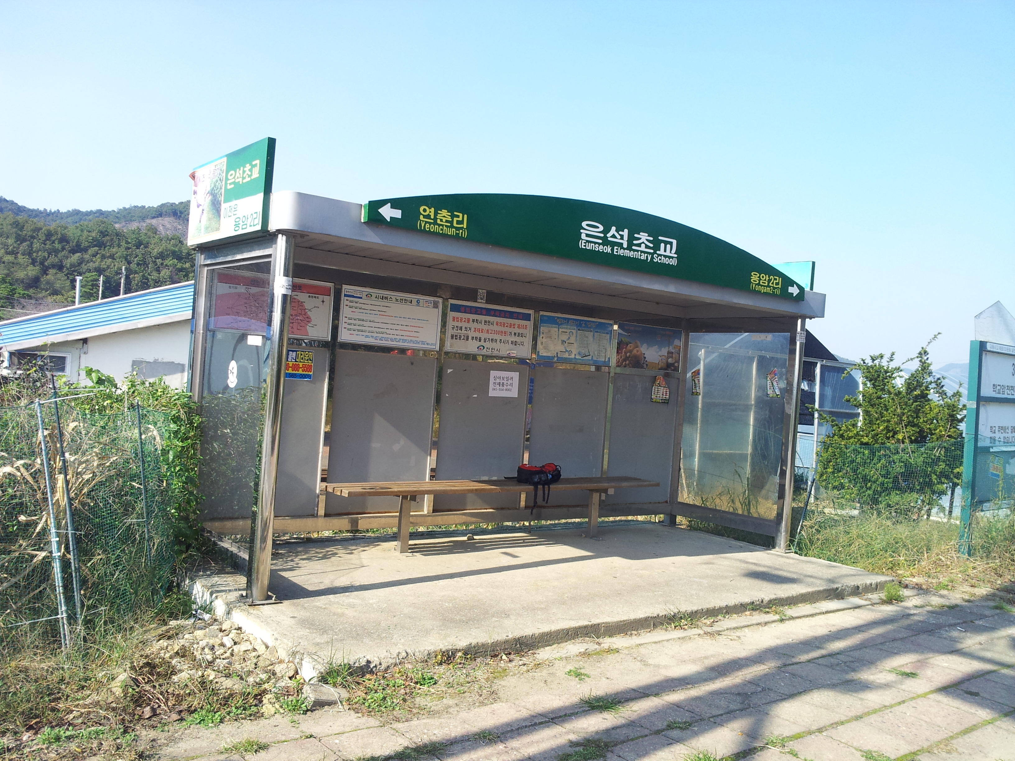 잠뱅이홈플러스 이미지