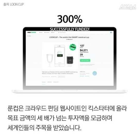 생리에 대해 가장 잘 알고 있는 남자 | 인스티즈