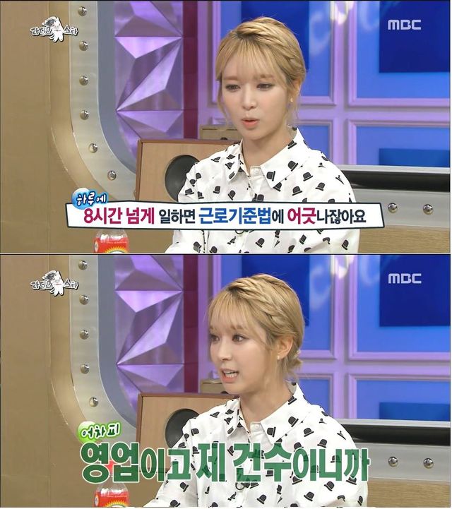 데뷔전 어린나이에 한달에 500만원을 벌었다던 AOA초아 | 인스티즈