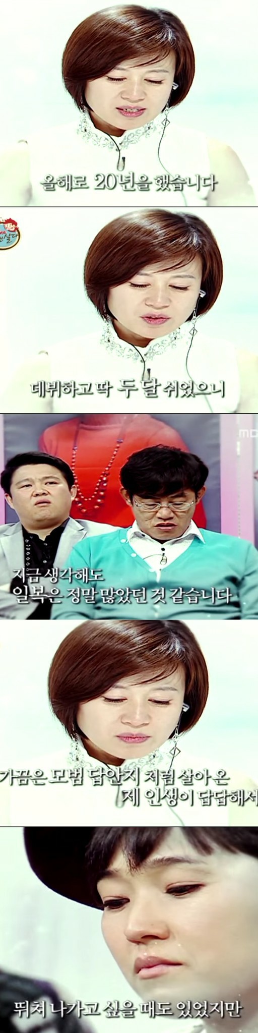 박미선의 유언장.JPG | 인스티즈