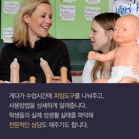 천조국의 흔한 육아일기(성교육) | 인스티즈
