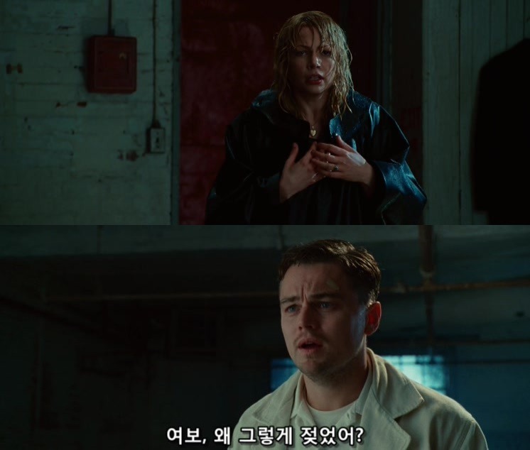 살인자들의 섬.... 셔터 아일랜드 - 9 - BGM | 인스티즈