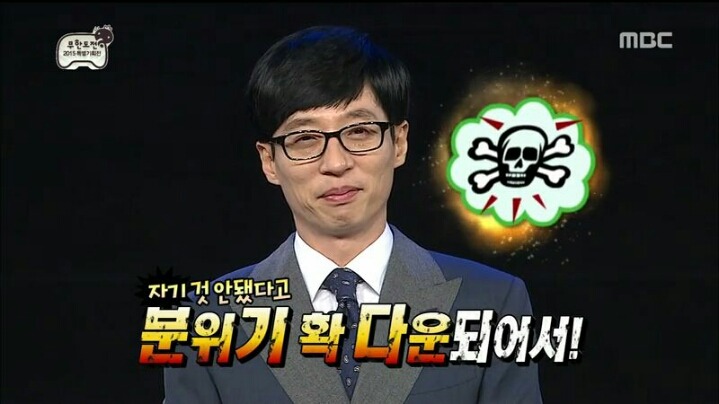 [무한도전] 참 흔치 않은 재석 굴욕의 날 | 인스티즈