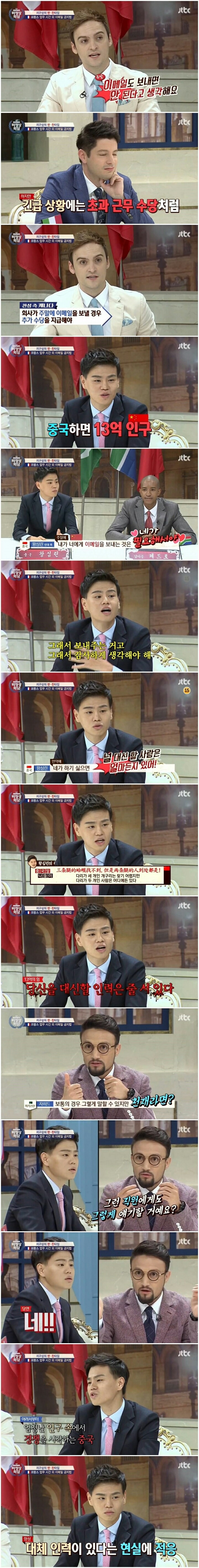 중국의 노동자에 대한 인식 | 인스티즈
