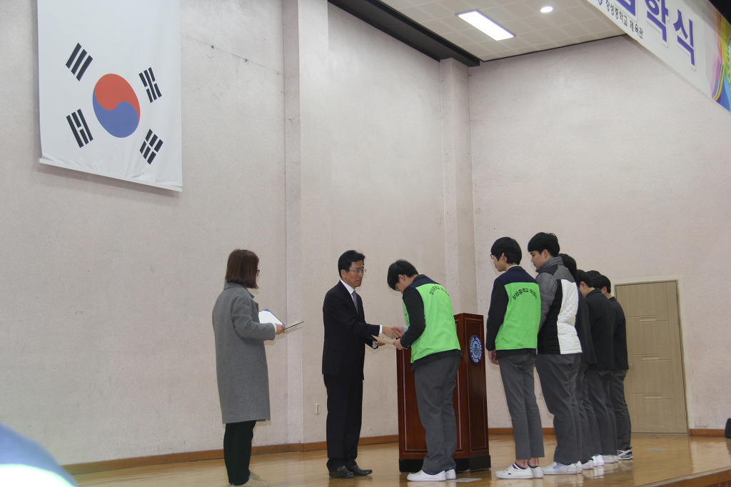 장성중학교 이미지