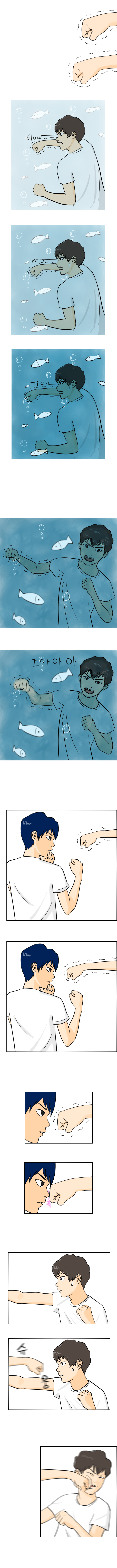 꿈에서 싸우는 꿈.png | 인스티즈
