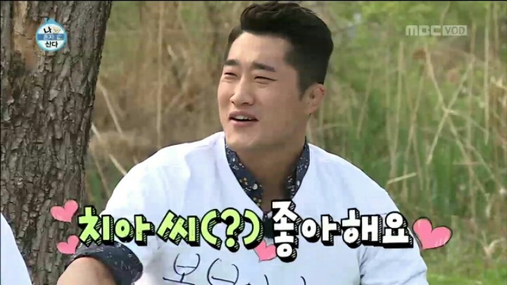 [나혼자산다] 한채아에게 사심 드러내는 김동현 | 인스티즈