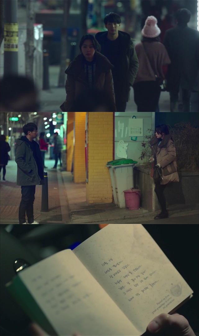 [시그널] 홍원동 연쇄살인사건 07.jpg | 인스티즈