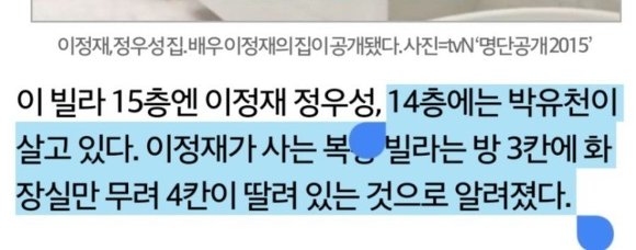 박 W.C가 사는 집.jpg | 인스티즈