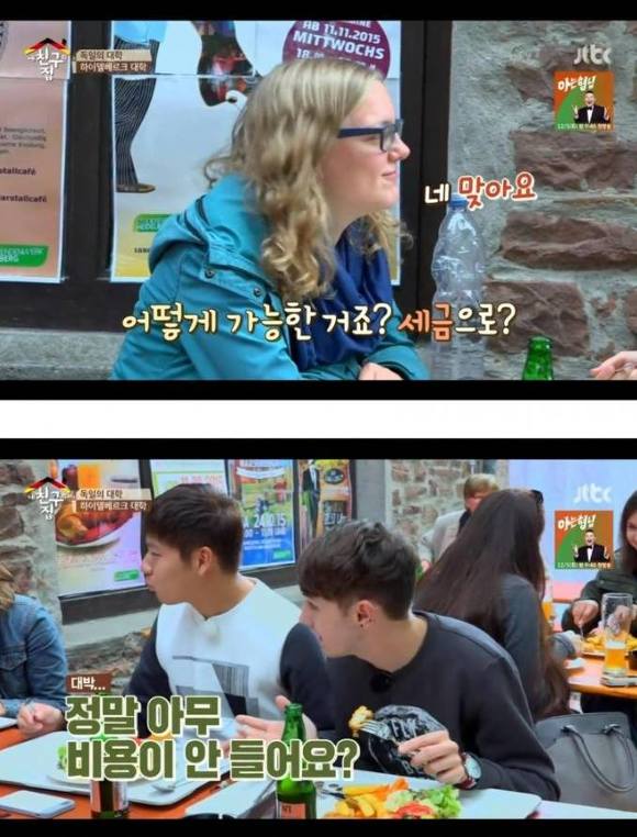 기댈 곳은 인력 자원 밖에 없다 | 인스티즈