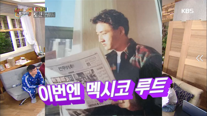 김수용이 혼자만 미국 유학 못간 이유 | 인스티즈