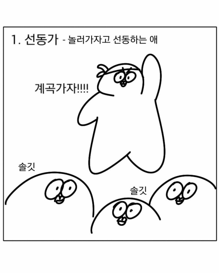 친구들끼리 여행갈때 공감 | 인스티즈