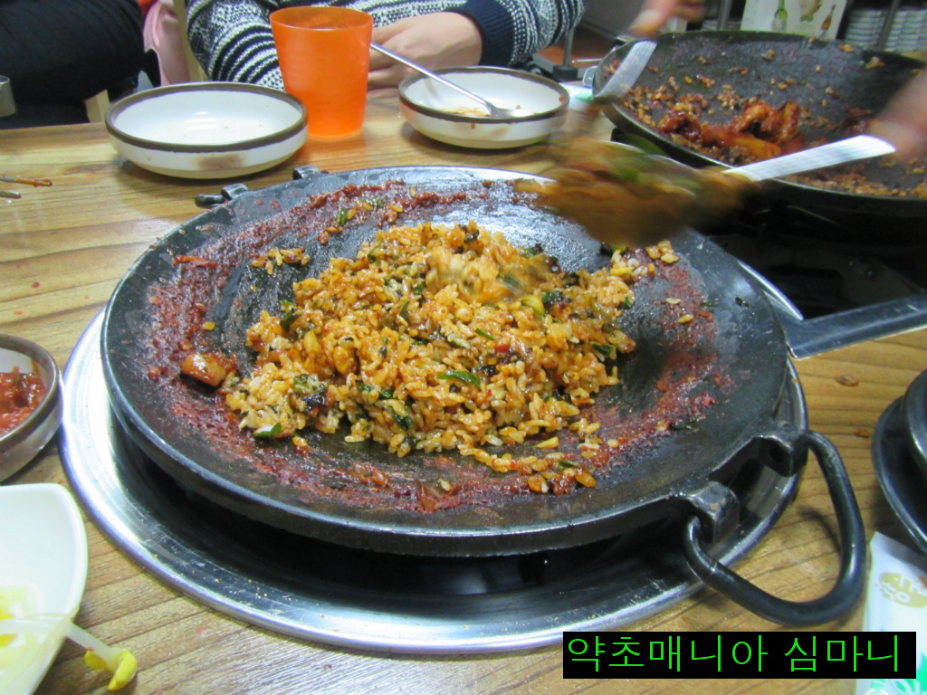 소문난쭈꾸미 이미지