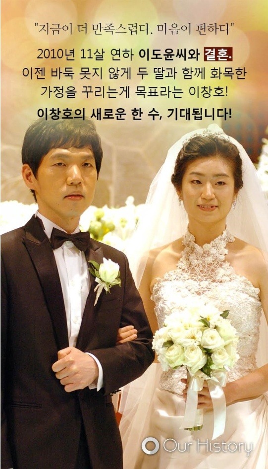 조훈현이 키운 단 한명의 제자 | 인스티즈