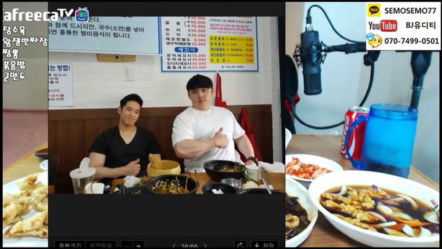 몸무게 120kg 인증한 아프리카 bj | 인스티즈