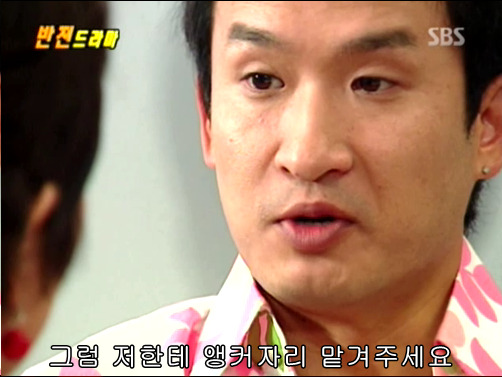 반전드라마 베스트 에피소드 비밀폭로서비스 1 | 인스티즈