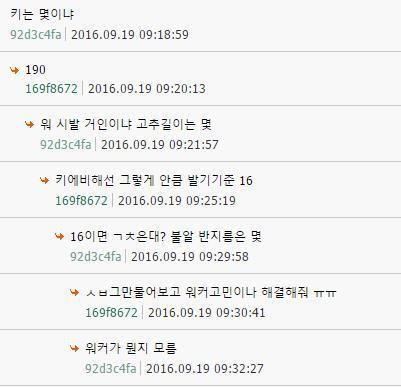 워커 사고싶어!!!!!! | 인스티즈