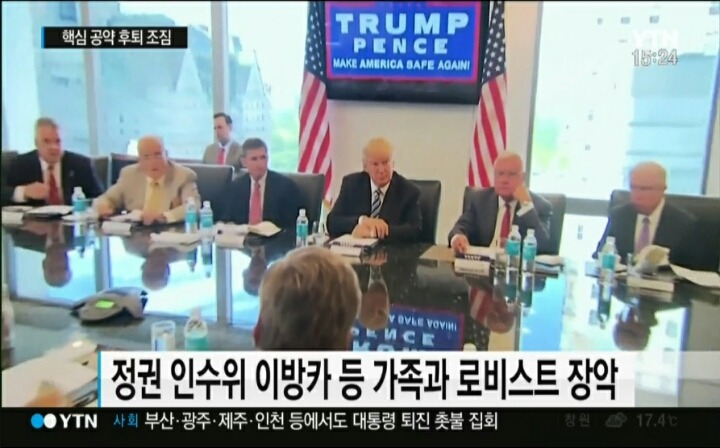 국민을 빠르게 배신한 트럼프 | 인스티즈