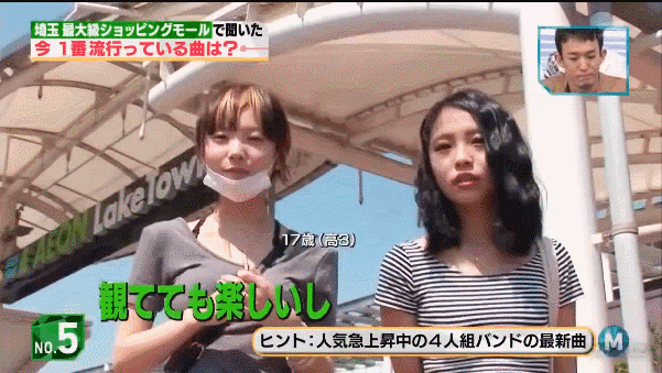 다시보는 일본 인터뷰녀.gif | 인스티즈