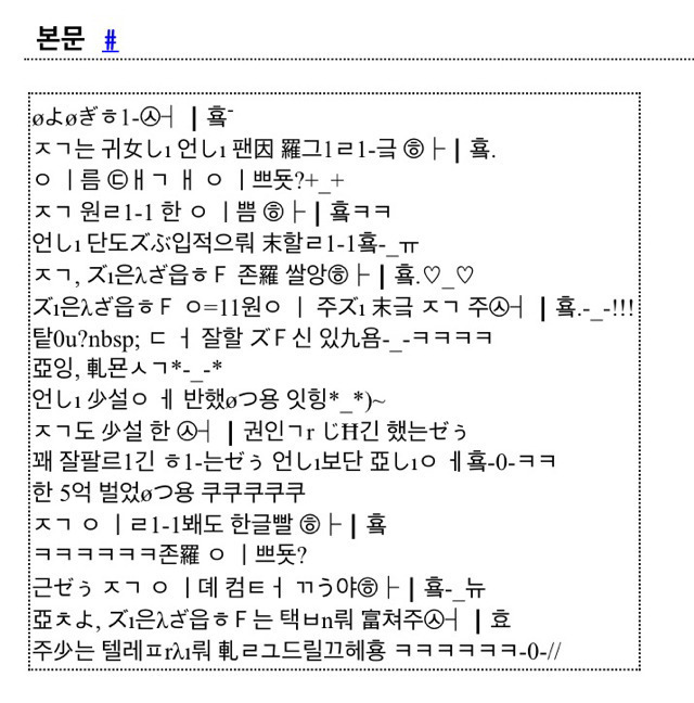 15년 전 급식체 | 인스티즈