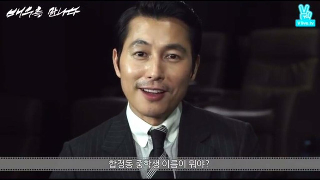 단호한 정우성 | 인스티즈