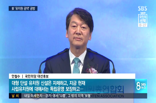 안크나이트 그 두번째 이야기..jpg | 인스티즈