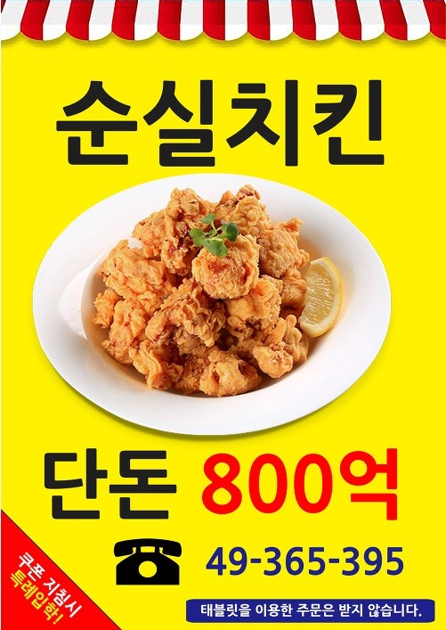 최신 풍자 및 패러디 모음 - 박근혜 대통령 탄핵 및 최순실 게이트 | 인스티즈