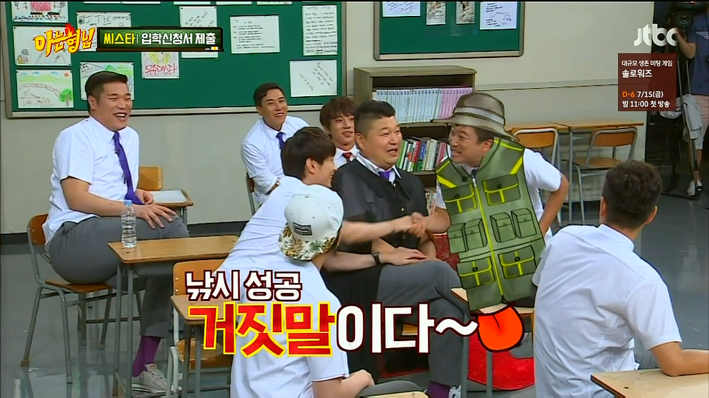 [아는형님] 민경훈 제대로 낚시한 이수근 ㅋㅋㅋㅋㅋㅋㅋㅋㅋ | 인스티즈