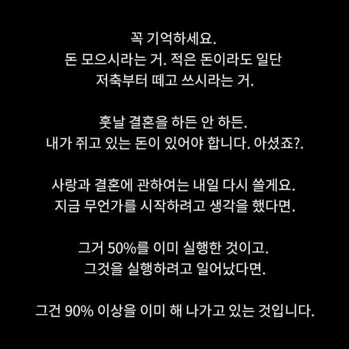 아기엄마가 20대 친구들에게 해주는 이야기 | 인스티즈
