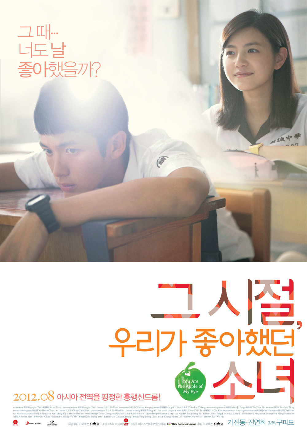 인상적이어서 혹은 예뻐서 저장한 영화포스터들......jpg | 인스티즈