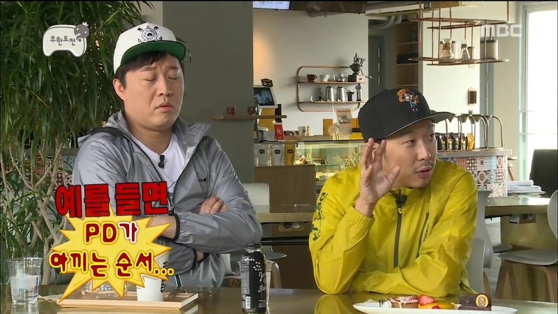무한도전 내에 진정한 재석바라기는 이 분.jpg | 인스티즈