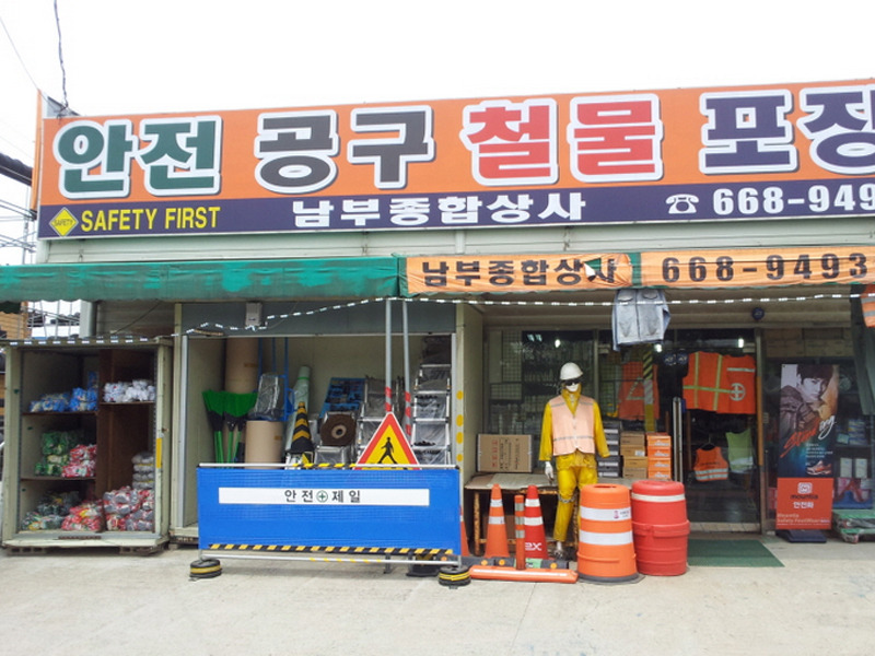 벧엘상사 이미지