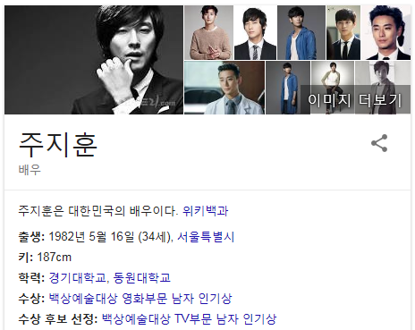 무도 아수라팀 나이 서열 | 인스티즈