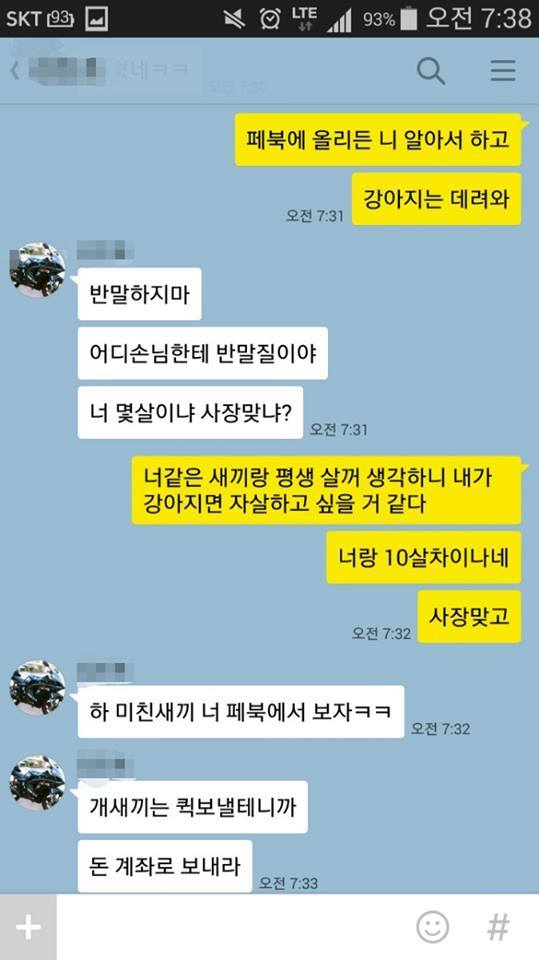 강아지 환불 | 인스티즈