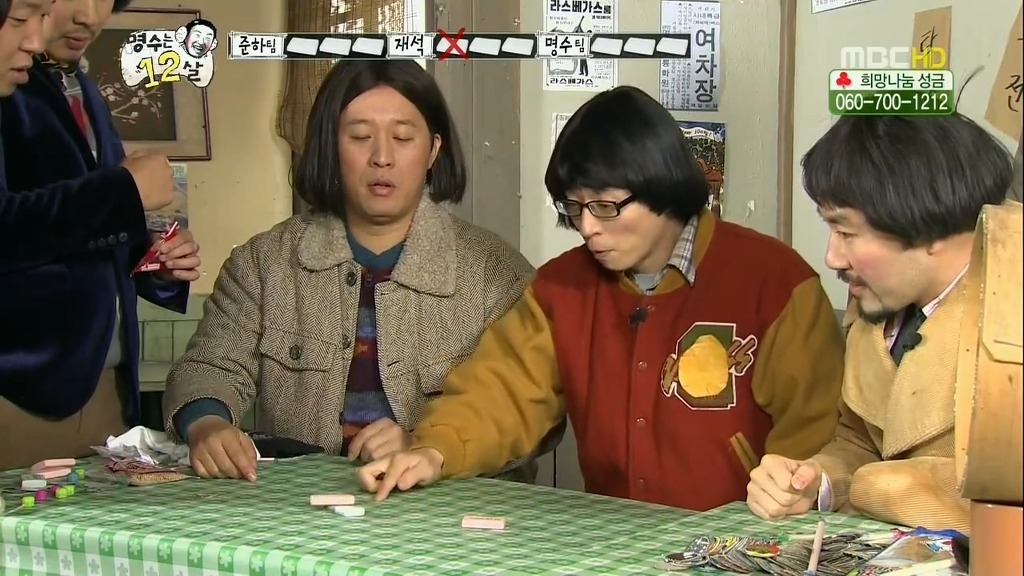 아폴로 피는 하하 | 인스티즈